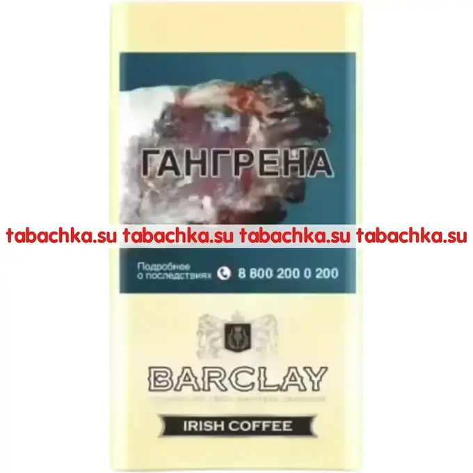 Сигариллы Barclay Irish Coffe Сигариллы Barclay Irish Coffe